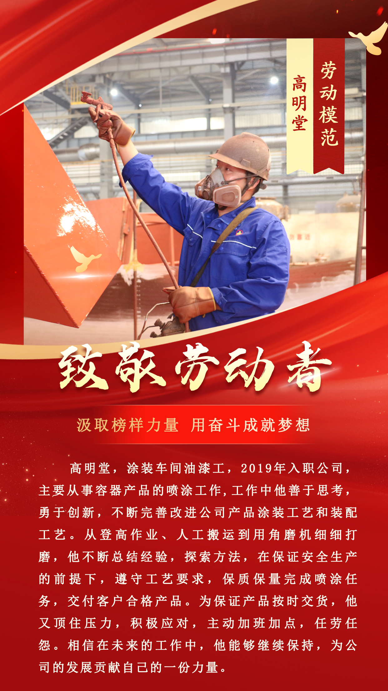 高明堂